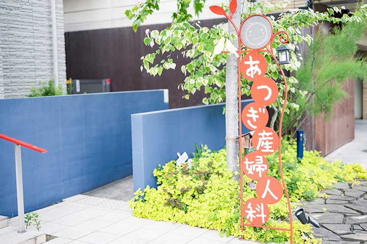 階段横の緩やかなスロープ